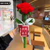 Ramo de Rosas Extra Grande, Ramo de Rosas Gigantes de un Solo Tallo Tejido a Mano, Regalo para el Día de San Valentín y el Día de San Valentín Chino, Confesión