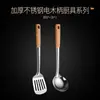 Set de Espátula y Cuchara Espumadera de Acero Inoxidable Engrosado, Utensilios de Cocina Completos para Uso Doméstico, Espátula de Cocina, Espátula de Cocina, Cuchara Ranurada, Cuchara para Sopa