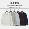 Suéter de malha com gola masculina, outono/inverno, luxo leve, alta qualidade, pulôver de manga longa, casual, simples, cor sólida, peça básica
