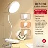 Lámpara de Escritorio con Protección Ocular Específica para Estudio, Lámpara Pequeña de Escritorio con Pinza, Lámpara LED Recargable por USB para Dormitorio, Lámpara de Lectura de Cabecera, Venta al por Mayor Transfronteriza