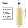 Botella vacía de plástico redonda de alta gama para envasar aceite de camelia de 500 ml, sellada y a prueba de fugas para salsa de soja, vinagre, aceite, salsa de vinagre y vino de cocina