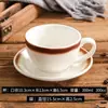 Juego de Taza y Platillo de Cerámica para Café, Taza de Estilo Japonés Retro para Latte Art, Taza para Cappuccino, Taza para Latte, Taza para Espresso