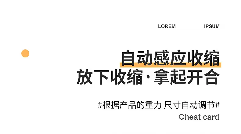 3067-3811平底锅收纳_04.jpg