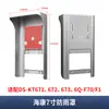 Máquina de Reconocimiento Facial Cubierta para Lluvia Máquina de Control de Acceso Cubierta Impermeable Anju Bao Intercomunicador de Edificio Estación de Puerta Villa Unidad Principal