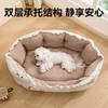 Cama para Perro, Cama para Dormir Perro Pequeño de Peluche, Cama para Gato Esterilla para Dormir, Colchoneta para Mascota Todas las Estaciones, Venta al por Mayor Transfronteriza
