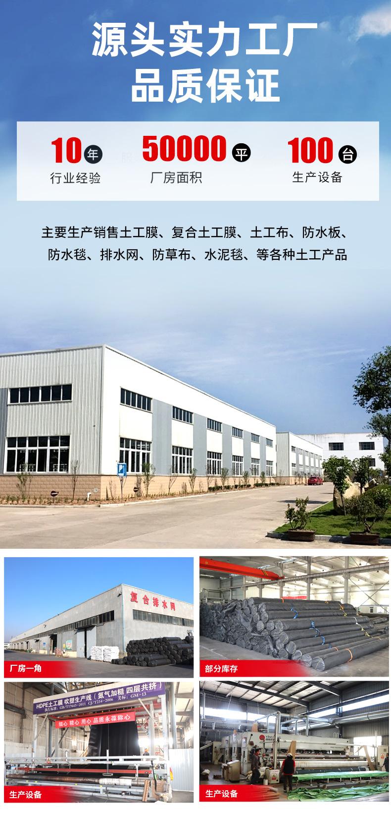 土工膜_01.jpg
