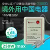 Transformador de Potência 220V para 110V 500VA Conversor de Tensão 110V para 220V Redutor Taiwan Comércio Exterior