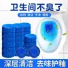 Limpiador de Inodoros Burbujas Azules Potente Limpieza Desodorizante Desodorante Aromático Desincrustante Tabletas Duraderas para Limpiar el Inodoro Suministros de Baño