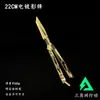 Merchandising del Juego Delta Force Cuchillo Mariposa Hoja Sombra Modelo Apilable de Metal Polaris Adorno de Juguete sin Filo