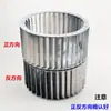 Pás de Ventilador de Plástico Industrial Grandes, Ventilador de Motor, Turbina de Circulação, Pás de Ventilador de Ferro com Sucção para Frente e para Trás, Peças de Máquinas de Montagem Industrial
