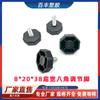 8*18 almohadilla de pie ajustable octagonal de plástico almohadilla de pie ajustable para máquina almohadilla de pie para máquina almohadilla de pie de plástico almohadilla de pie ajustable