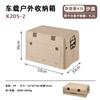 Caja Organizadora de Almacenamiento para Camping al Aire Libre Caja Organizadora Hogar Maletero de Coche Multifunción Plegable con Tapa Caja para Camping en Coche