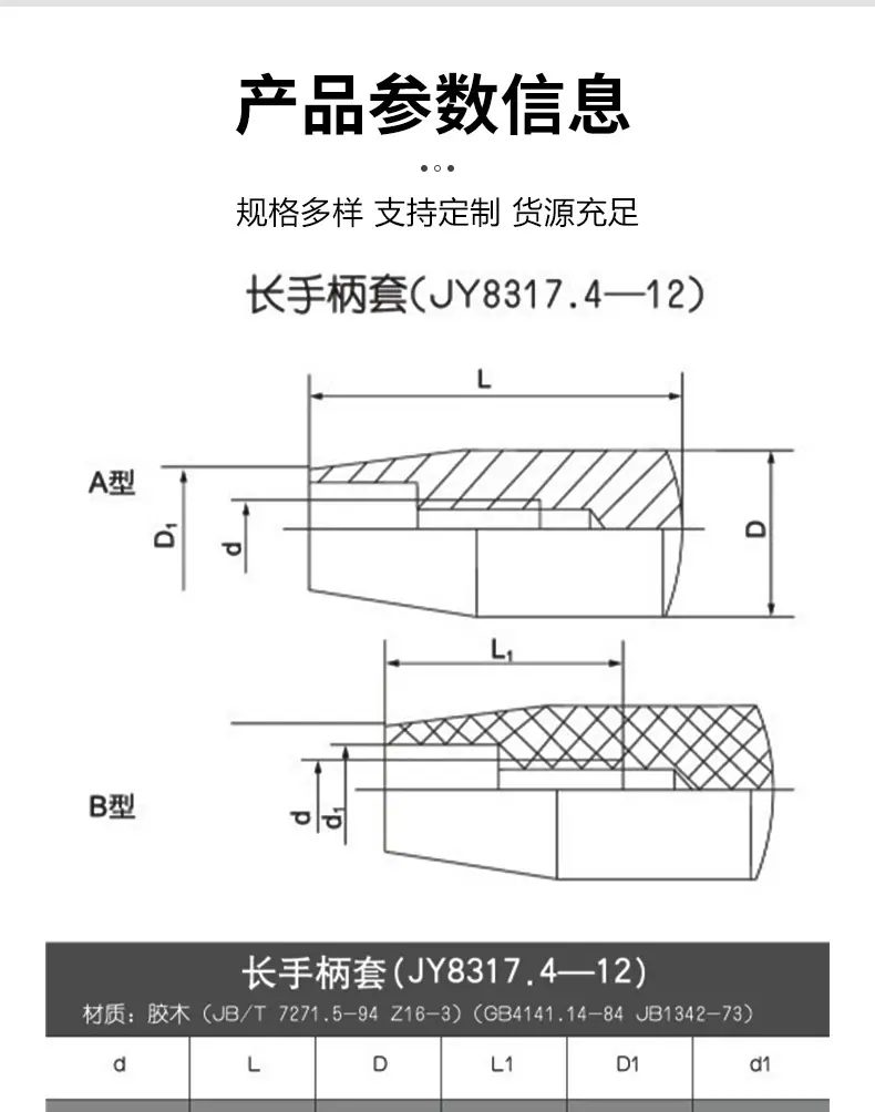详情_04.jpg