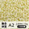 Set de Perlas de Colores 221 en Botella 2.6mm Perlas de Fusión Empaquetadas Individualmente Materiales para Manualidades Al por Mayor en Stock