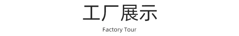 详情页_14.jpg