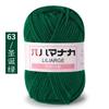 Fio de Algodão Leiteiro de 4 Fios, Fio para Boneca Meio Tael, Fio para Cobertor, Fio Infantil 25g, Fio para Crochê, Fio para Tricô Manual Atacado