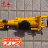 7655 Máquina Perforadora de Rocas para Minería y Trituración de Rocas, Pistola de Aire Neumática, Tipo 7655 Máquina Perforadora de Rocas Manual para Minería, Suficiente Stock Disponible