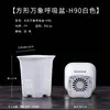 Huitai Square Wanshang Olla de Respiración Maceta de Control de Raíces para Escritorio Maceta para Raíces Tuberosas Cactus Maceta de Plástico Transpirable Permeable al Agua Maceta para Flores Suculentas