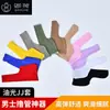 Medias de Seda Brillantes Set Jj Pieza Única con Separación Separada de Pene y Testículos, Manga de Avión para Hombres, Alta Elasticidad, Suave como la Seda, Transparentes, Eróticas
