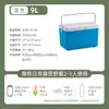 Nevera portátil para cubitos de hielo, ideal para acampar al aire libre, ideal para uso comercial, ideal para el coche y el hogar.
