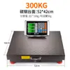 Balanza Electrónica Comercial 100kg Balanza de Plataforma Balanza de Precios Desmontable 300 Kilogramos Balanza de Plataforma Balanza Electrónica Mil Jin
