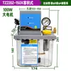 Bomba de Lubricación Eléctrica Totalmente Automática con Pantalla Digital 2L/4L Máquina Herramienta Bomba de Aceite Valle del Río Engrasadora Bomba de Engranajes