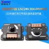 Tiras de Luz LED de Luz Suave y Dura Tiras de Luz Regulador de Brillo Ajustable 12V/24V 30A Interruptor Giratorio Regulador