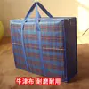 Bolsa de mudanza de tela Oxford al por mayor de fábrica, resistente, gran capacidad, bolsa de equipaje gruesa, bolsa de almacenamiento tipo piel de serpiente, bolsa de embalaje