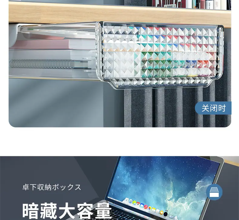 抽拉收纳盒详情_07