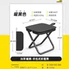 Taburete Plegable Portátil para Exteriores Estuche Plegable Banco Pequeño Plegable Silla Plegable para Pesca Bolso Pequeño Plegable para Viajes Camping Taburete Plegable Pequeño
