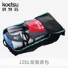 Mochila para Tabla de Paddle KOETSU Mochila para Tabla de Surf Paddle Board Inflable Mochila de Gran Capacidad Bolsa de Almacenamiento