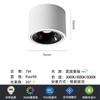 Downlight de superficie ultrafino minimalista de ángulo ajustable para techo doméstico, pasillo, antideslumbramiento, sin agujeros, sala de estar, foco de espectro completo
