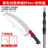 Herramienta para Recolectar Fruta con Mango Telescópico, Tijeras Super-Duras de Acero Inoxidable de 10m, Tijeras de Podar, Herramienta para Recolectar Fruta de Árboles Frutales de Gran Altura