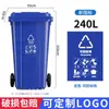 Contenedor de Basura de Plástico de Gran Capacidad para Uso Comercial, Contenedor Comunitario para Exteriores con Tapa y Ruedas, 240L, 120L, 100L