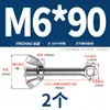 Tornillo Giratorio de Acero Inoxidable 304 + Juego de Tuerca Mariposa Tornillo Giratorio Roscado Ojo de Pez M5M6M8M10M12Mm