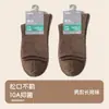 Calcetines para Hombre Zhuji Hechos de Algodón de Xinjiang, Absorbentes del Sudor, Resistentes al Olor, Calcetines sin Costuras de Media Pantorrilla, Calcetines Largos de Algodón para Primavera y Verano, Calcetines de Negocio para Hombre al por Mayor