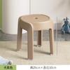 Taburete de plástico para el hogar, engrosado, nórdico, para sala de estar, silla para mesa de comedor, apilable, moderno, taburete redondo, taburete simple de espera, taburete alto