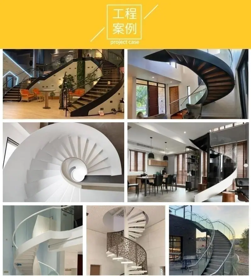弧形楼梯-详情页4.png