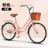 Servicio de Procesamiento de Exportación Transfronteriza para Fabricantes de Llantas Sólidas Bicicleta de Commuter Ligera de 24 pulgadas 26 pulgadas para Adultos y Mujeres, Bicicleta Compartida