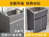 Gabinete de fregadero de acero inoxidable Gabinete de balcón Fregadero de lavandería integrado Lavavajillas Gabinete de piso de cocina Apartamento pequeño Gabinete de baño para el hogar