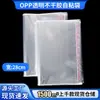 Bolsa Autoadhesiva Opp Engrosada Resistente a Rayones, Bolsa Transparente de 28 cm de Ancho, No se Rompe Fácilmente, Bolsa Universal a Prueba de Polvo para Ropa y Textiles del Hogar