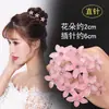 Horquilla en forma de U con Flores y Pedrería, Accesorio para el Cabello de Novia para Peinados Recogidos y Trenzas, Adorno para el Cabello Hanfu Simple y Elegante