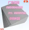 Fornecer Papel Cinza Duplo de Alta Qualidade 0,3-3mm, Papel Cartão Cinza, Cartolina Cinza Dupla Face, Especificações Especiais Podem Ser Cortadas