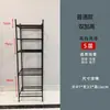 Estantería de Metal, Estantería de Almacenamiento Pintada de Gama Alta, Estante para Cubetas de Almacenamiento de Cocina, Estantería Multifuncional, Estante de Pie