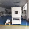 Horno de Vacío de Alta Temperatura de 300 Grados Horno de Secado al Vacío Lleno de Nitrógeno Horno de Secado de Humedad para Medicina Herbal China Anti-Oxidación Personalización