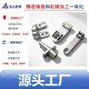 Sol de Sílice Ningbo Vidrio de Agua Acero Inoxidable Fundición de Precisión Mecanizado CNC Bisagra Pasador de Pivote Soporte de Conexión