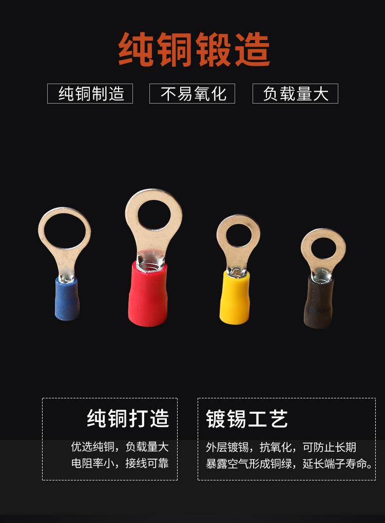 圆形预绝缘端头1_07.jpg