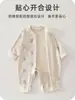 Mameluco para bebé, ropa Clase A, mameluco de manga larga para niños y niñas, mameluco para recién nacidos, ropa de casa para niños, pijamas