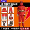 Traje de protección Sanantai Linyuan para incendios forestales, traje ignífugo, traje de bombero, traje de bombero