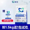 Alimento Completo Aolong Cuidado Sensible para Gatos - Antialergénico, Reduce Alérgenos, Hipoalergénico para Gatitos y Gatos Adultos